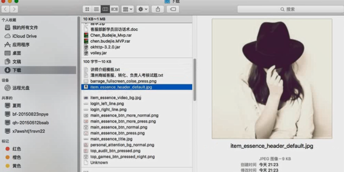 图片[744] - Android原生开发基础 - 宋马