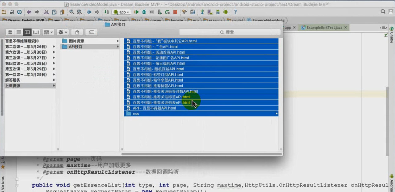 图片[891] - Android原生开发基础 - 宋马