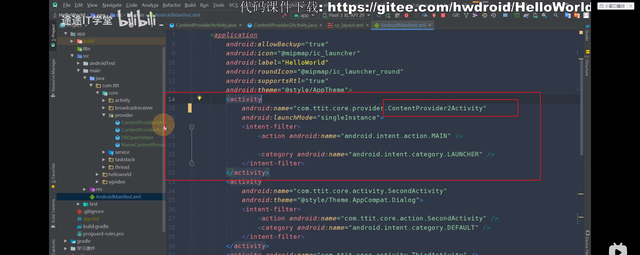 图片[643] - Android原生开发基础 - 宋马