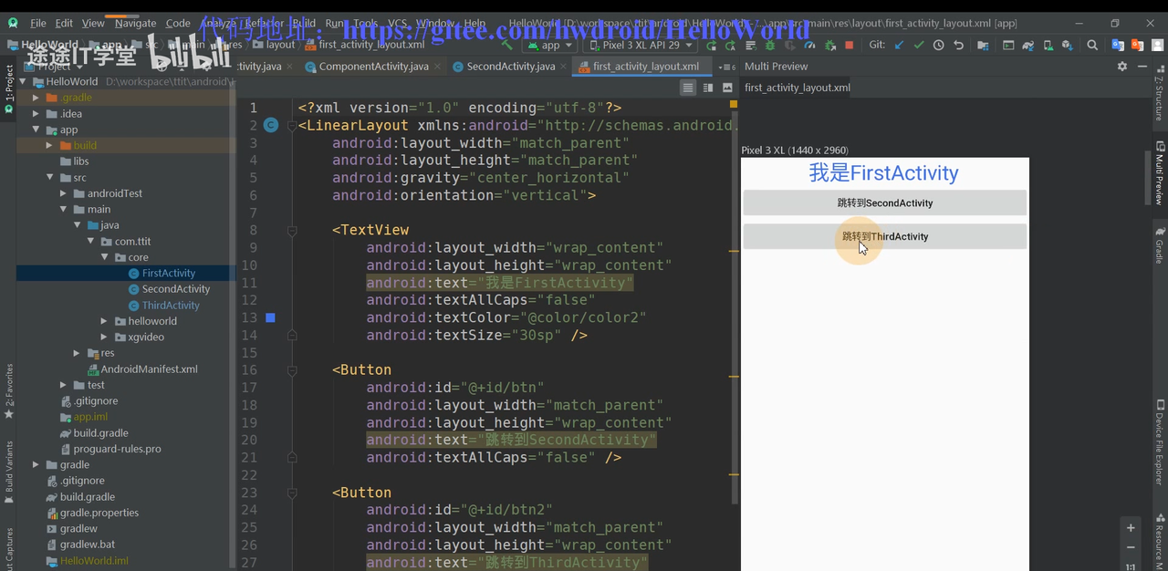 图片[535] - Android原生开发基础 - 宋马