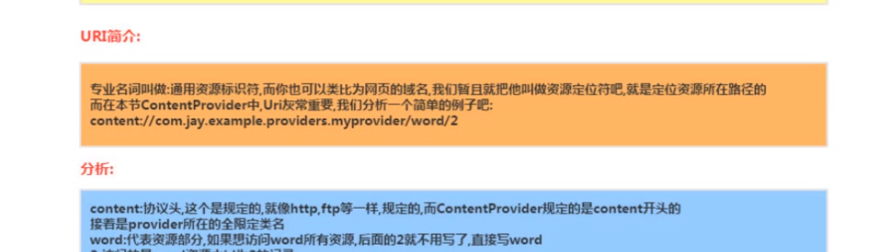 图片[611] - Android原生开发基础 - 宋马