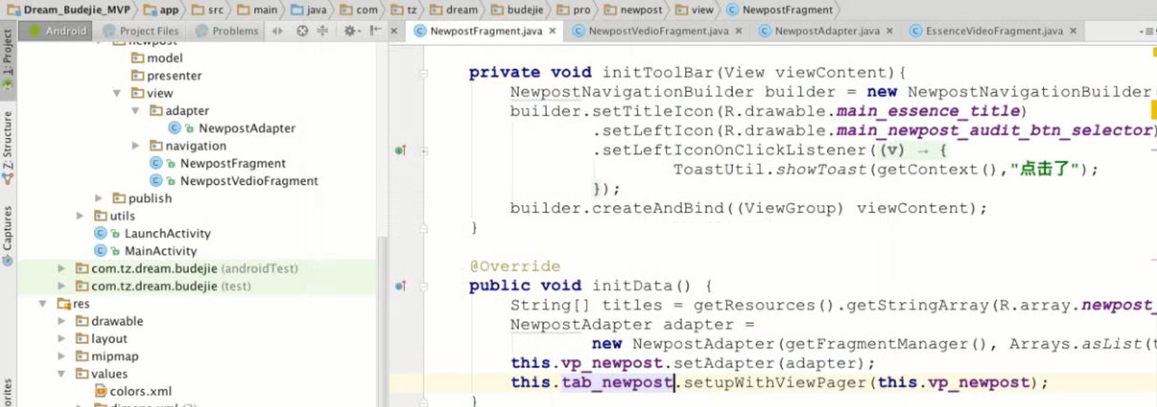 图片[694] - Android原生开发基础 - 宋马