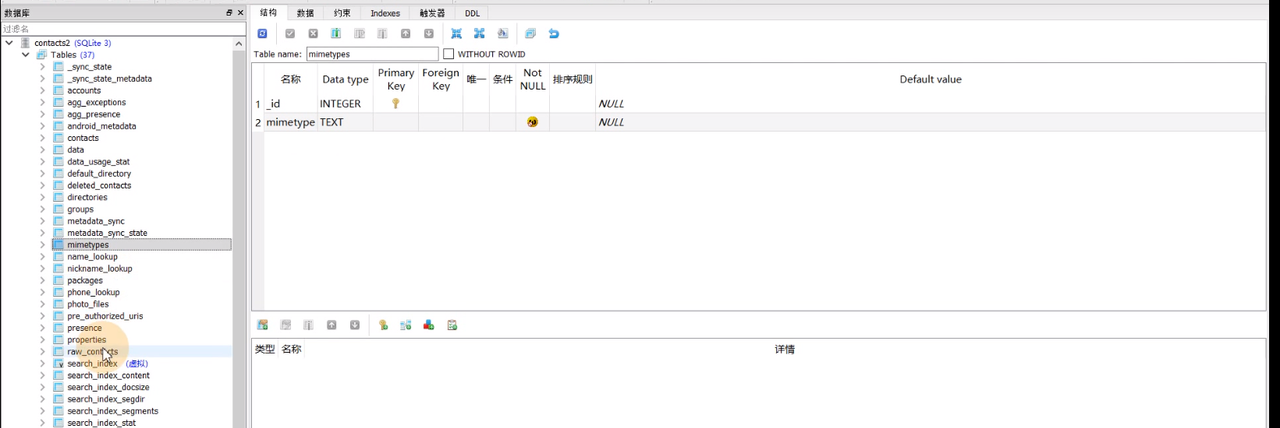 图片[631] - Android原生开发基础 - 宋马