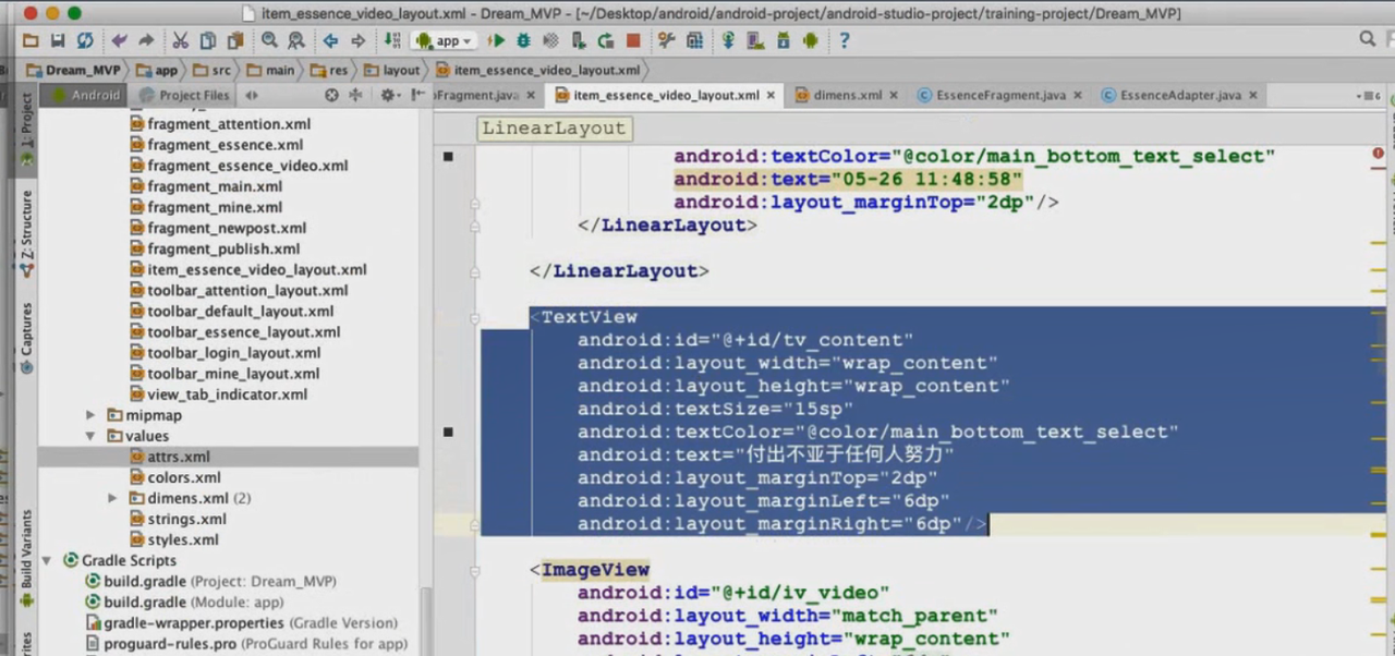 图片[753] - Android原生开发基础 - 宋马