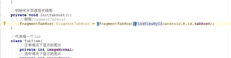 图片[899] - Android原生开发基础 - 宋马