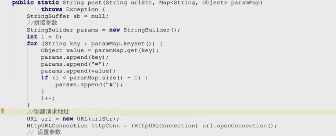 图片[779] - Android原生开发基础 - 宋马