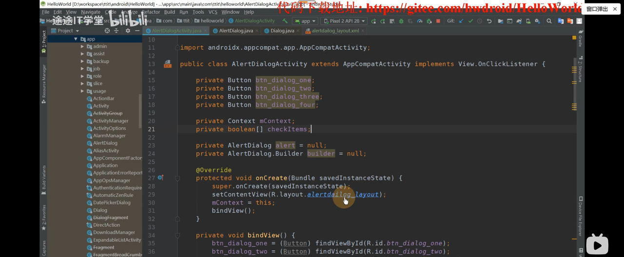 图片[436] - Android原生开发基础 - 宋马