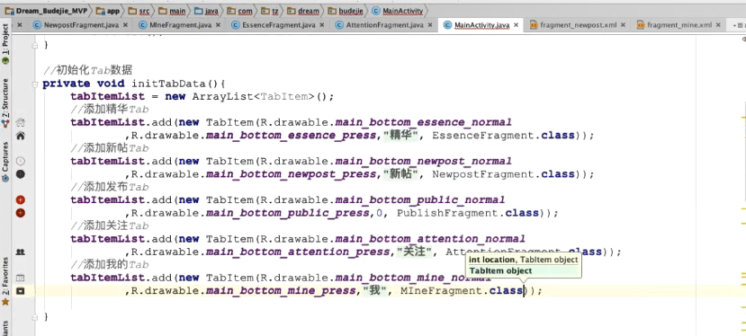 图片[903] - Android原生开发基础 - 宋马