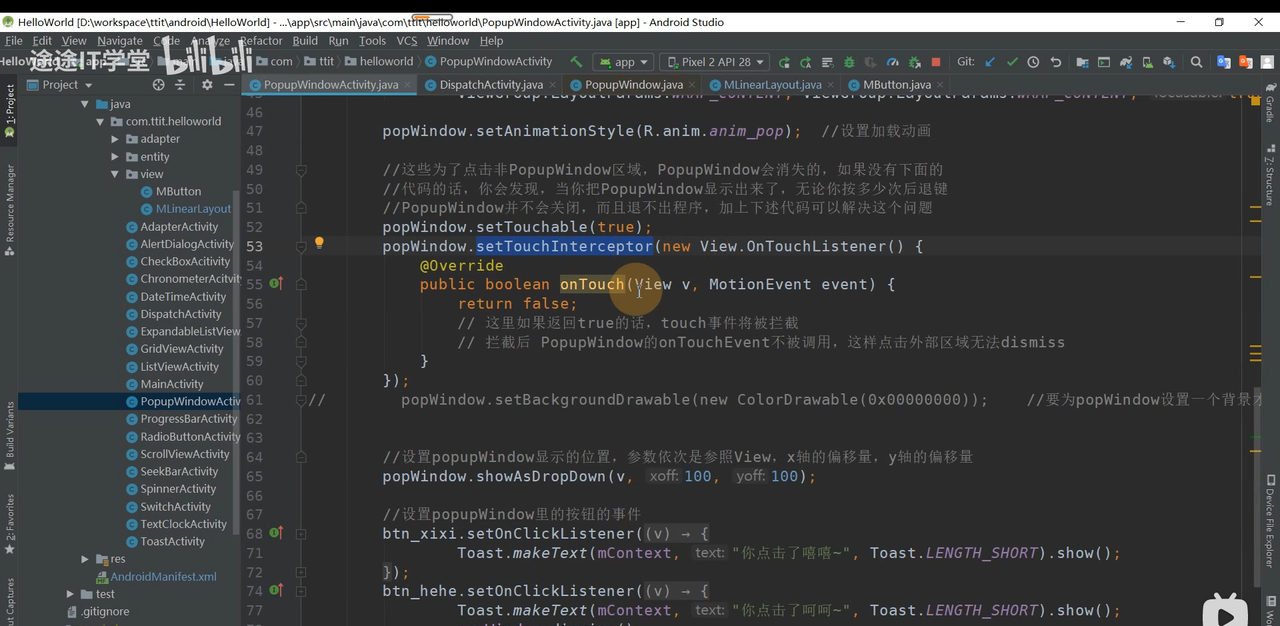 图片[496] - Android原生开发基础 - 宋马