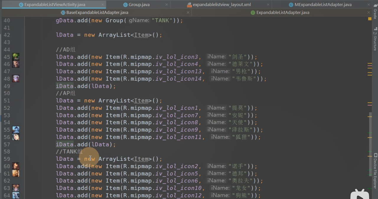 图片[402] - Android原生开发基础 - 宋马