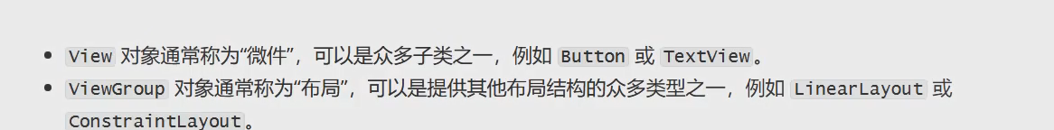 图片[69] - Android原生开发基础 - 宋马