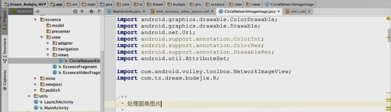 图片[740] - Android原生开发基础 - 宋马