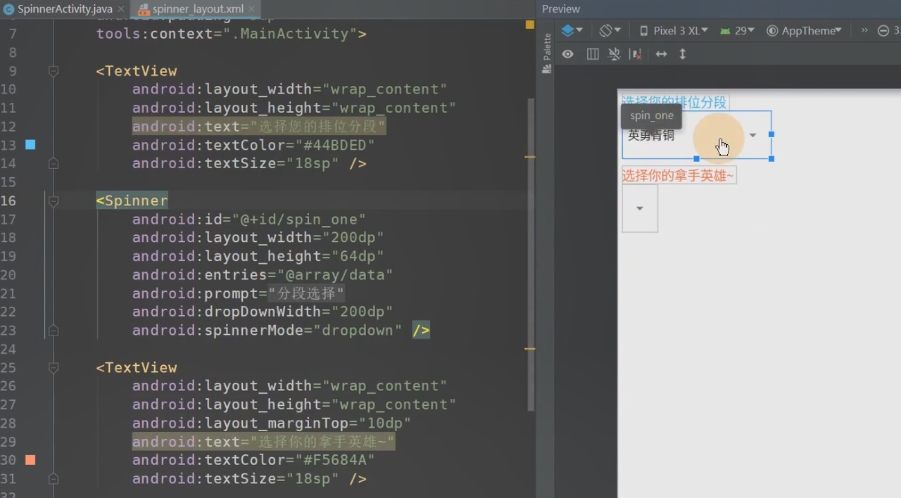 图片[391] - Android原生开发基础 - 宋马