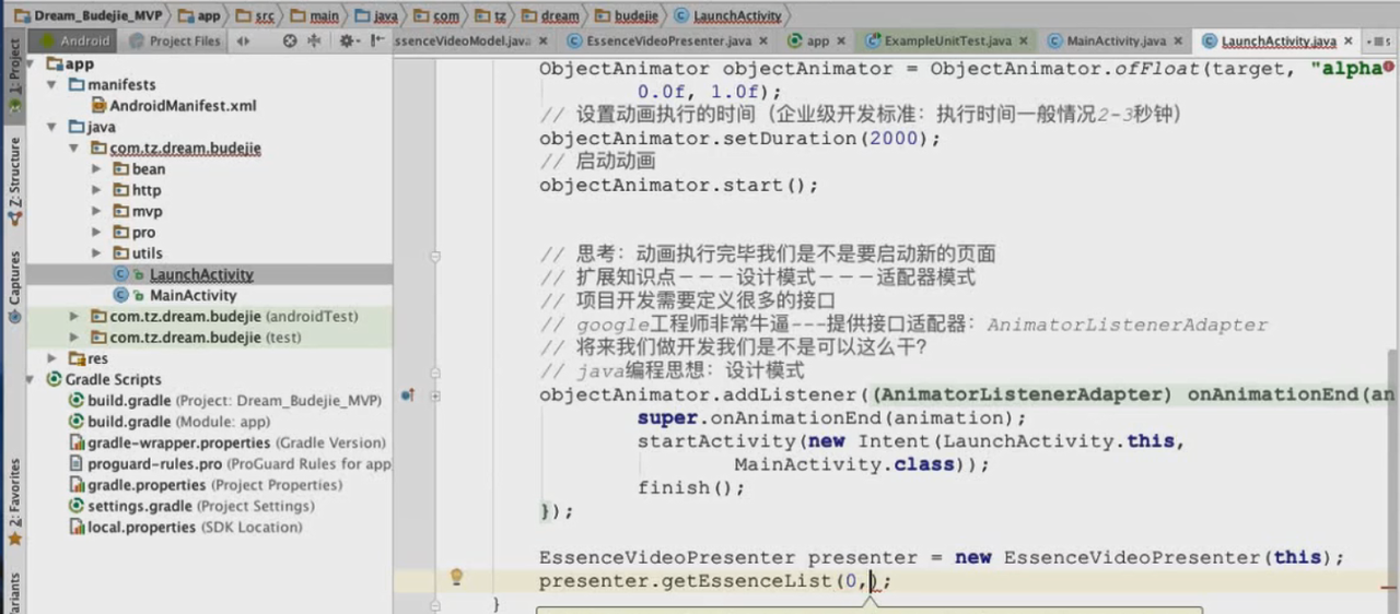 图片[833] - Android原生开发基础 - 宋马