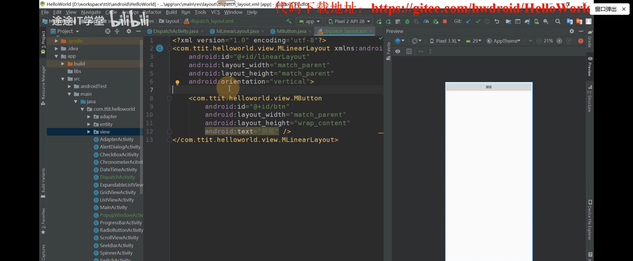 图片[460] - Android原生开发基础 - 宋马