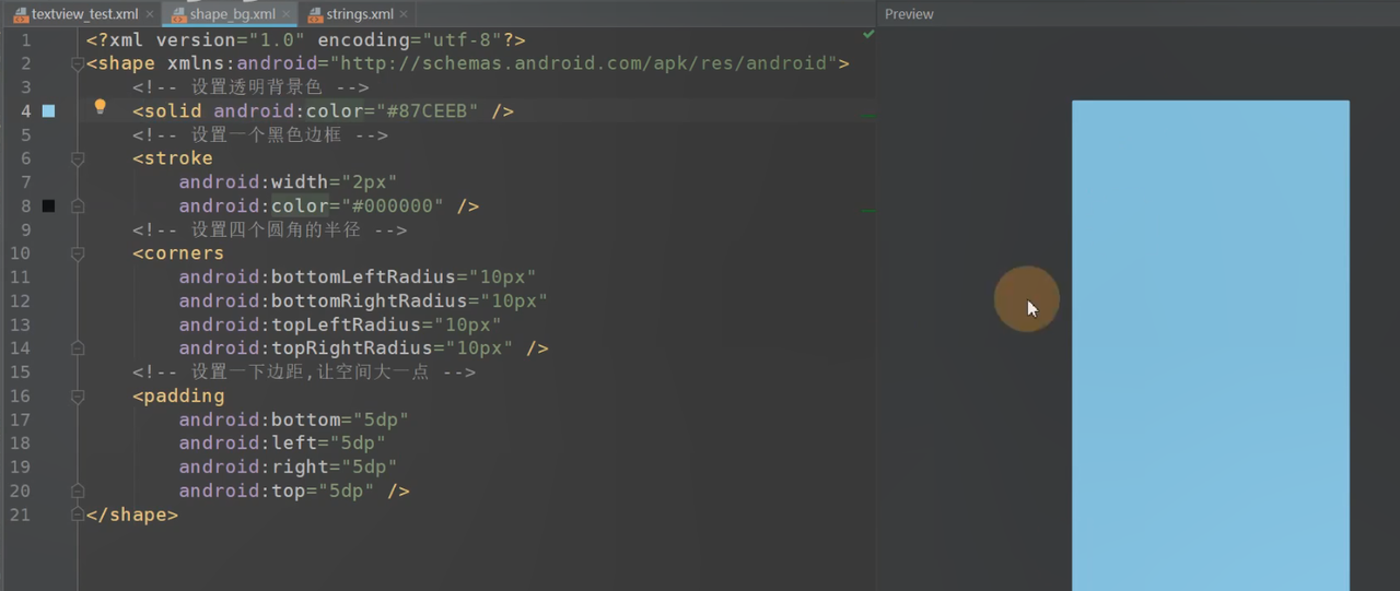 图片[155] - Android原生开发基础 - 宋马