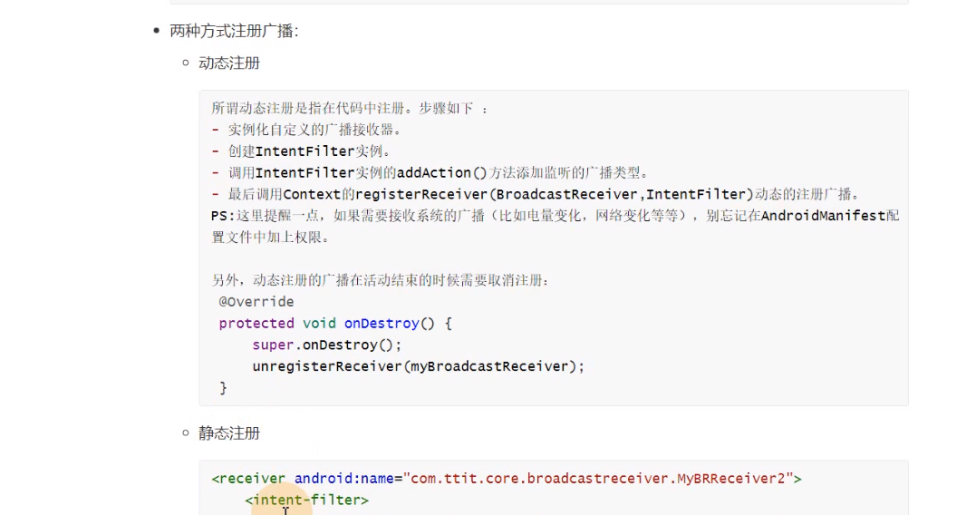 图片[604] - Android原生开发基础 - 宋马