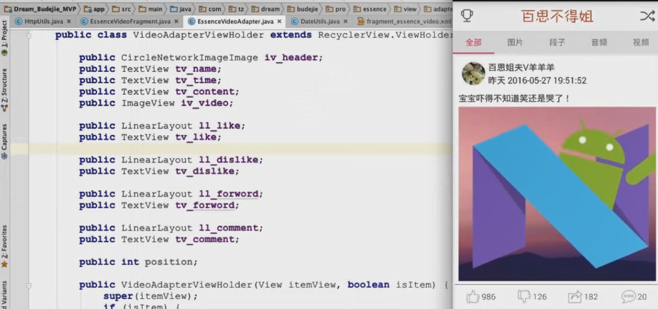 图片[870] - Android原生开发基础 - 宋马