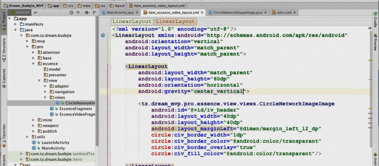 图片[741] - Android原生开发基础 - 宋马