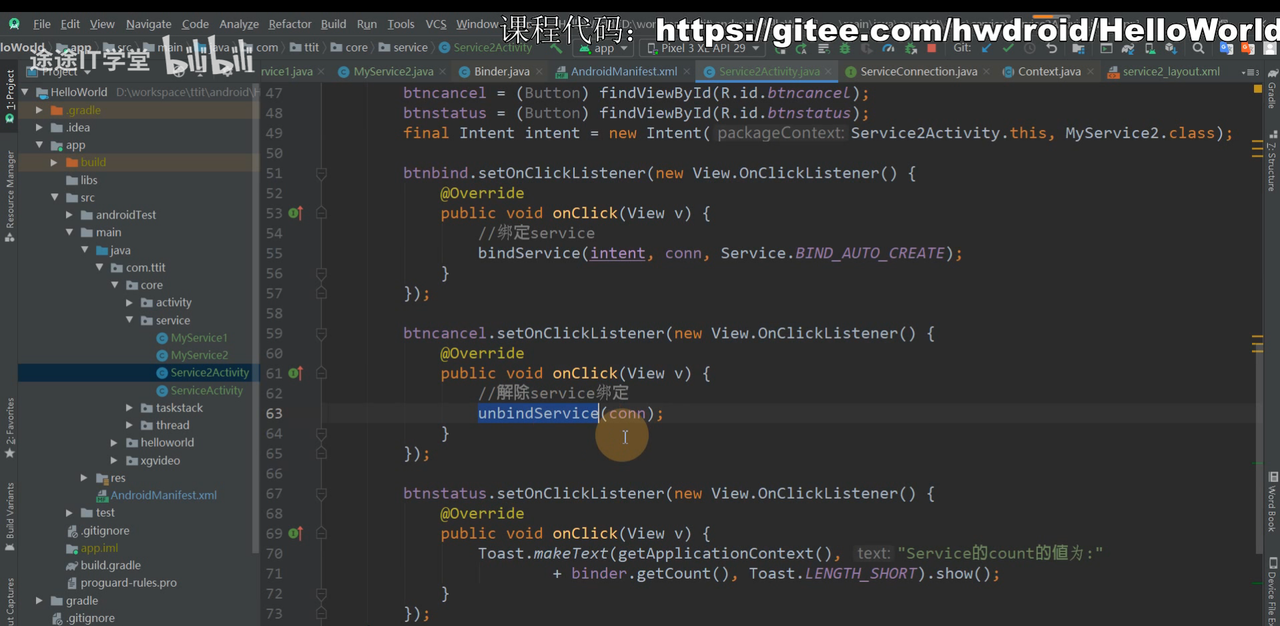 图片[579] - Android原生开发基础 - 宋马