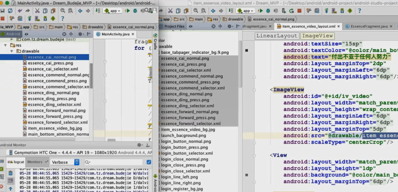 图片[728] - Android原生开发基础 - 宋马