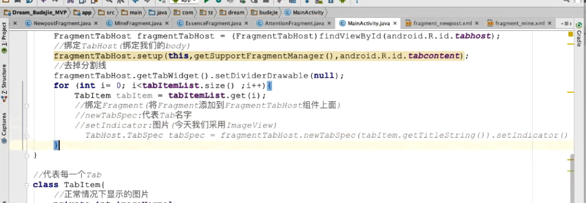 图片[903] - Android原生开发基础 - 宋马