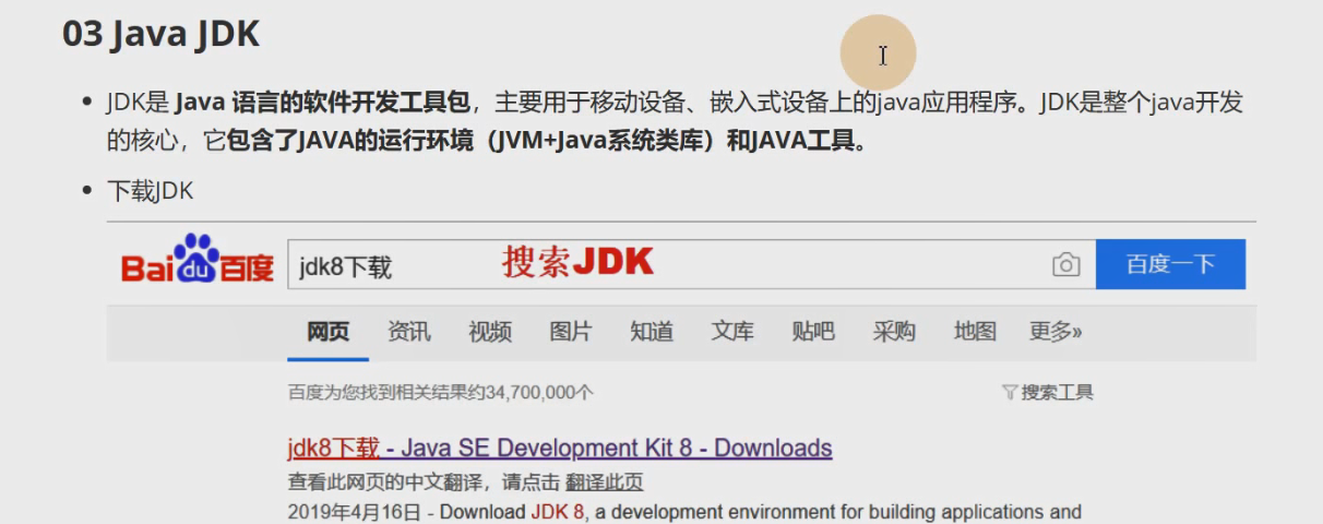 图片[24] - Android原生开发基础 - 宋马