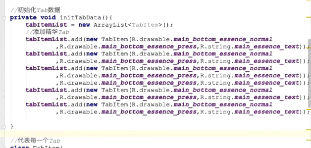 图片[899] - Android原生开发基础 - 宋马