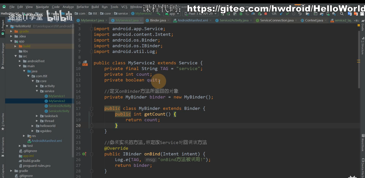 图片[574] - Android原生开发基础 - 宋马