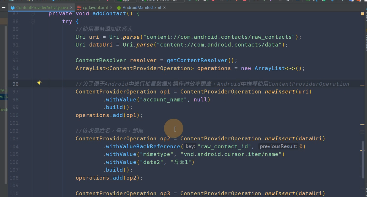图片[627] - Android原生开发基础 - 宋马