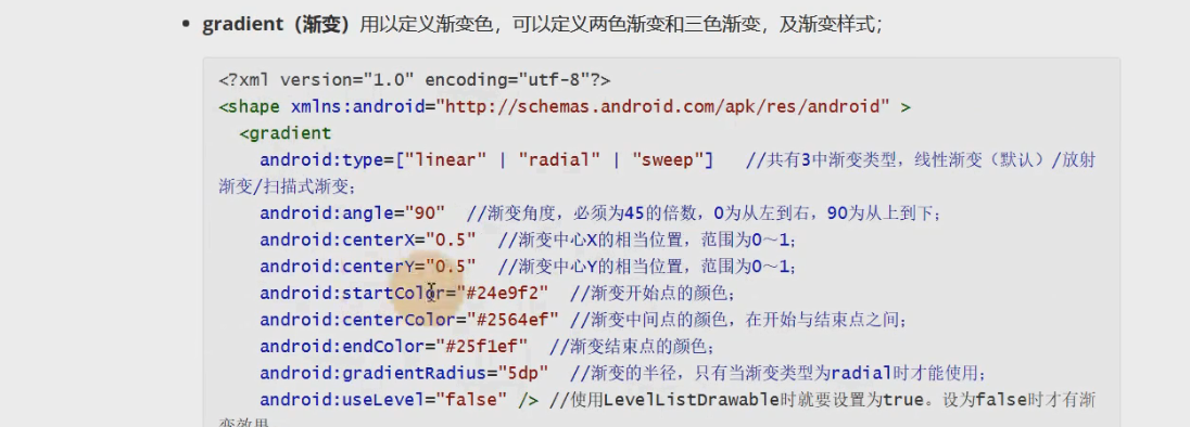 图片[136] - Android原生开发基础 - 宋马
