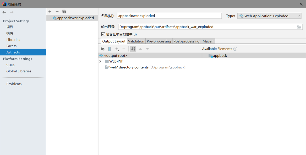 图片[947] - Android原生开发基础 - 宋马