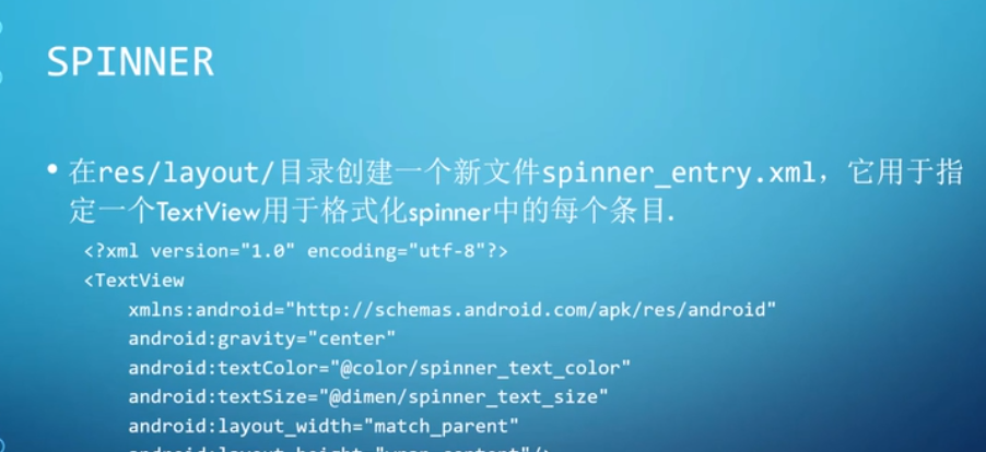 图片[894] - Android原生开发基础 - 宋马