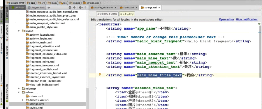 图片[899] - Android原生开发基础 - 宋马