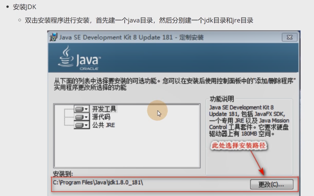 图片[27] - Android原生开发基础 - 宋马