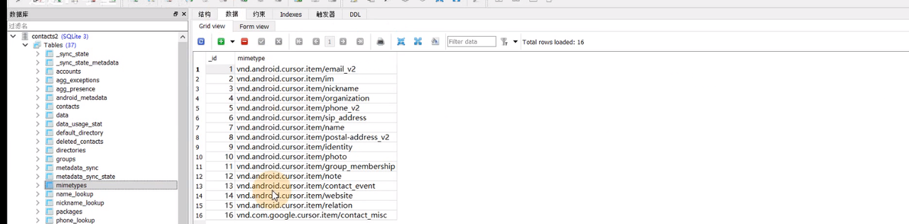 图片[638] - Android原生开发基础 - 宋马