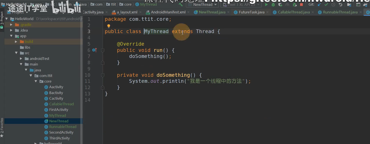 图片[559] - Android原生开发基础 - 宋马