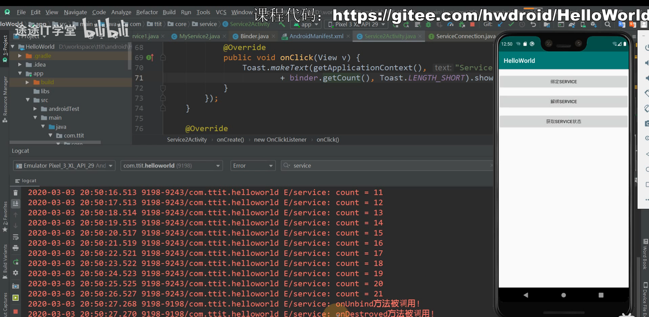 图片[585] - Android原生开发基础 - 宋马