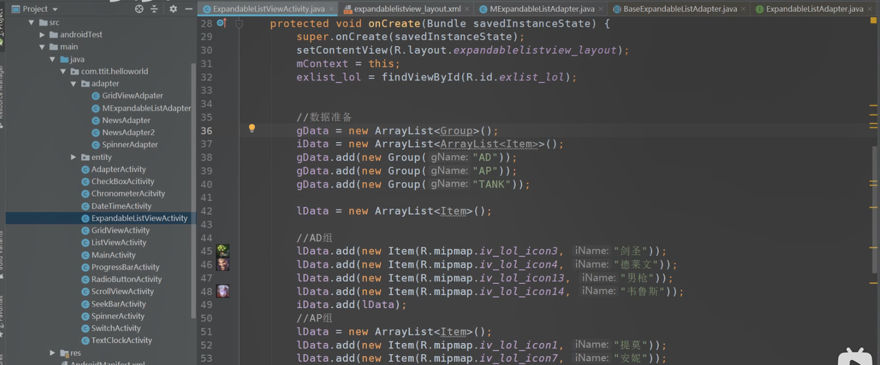 图片[401] - Android原生开发基础 - 宋马