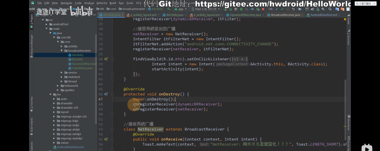 图片[600] - Android原生开发基础 - 宋马