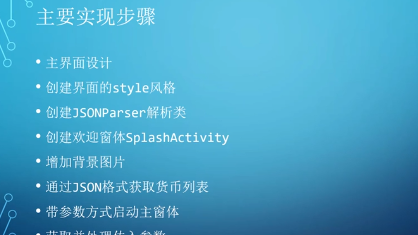 图片[915] - Android原生开发基础 - 宋马