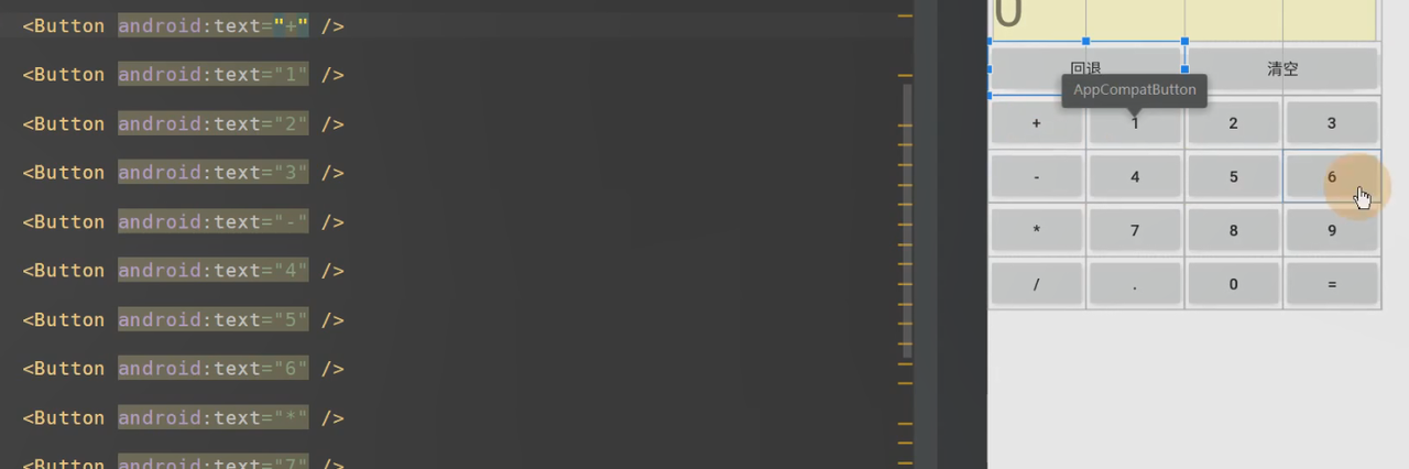 图片[121] - Android原生开发基础 - 宋马