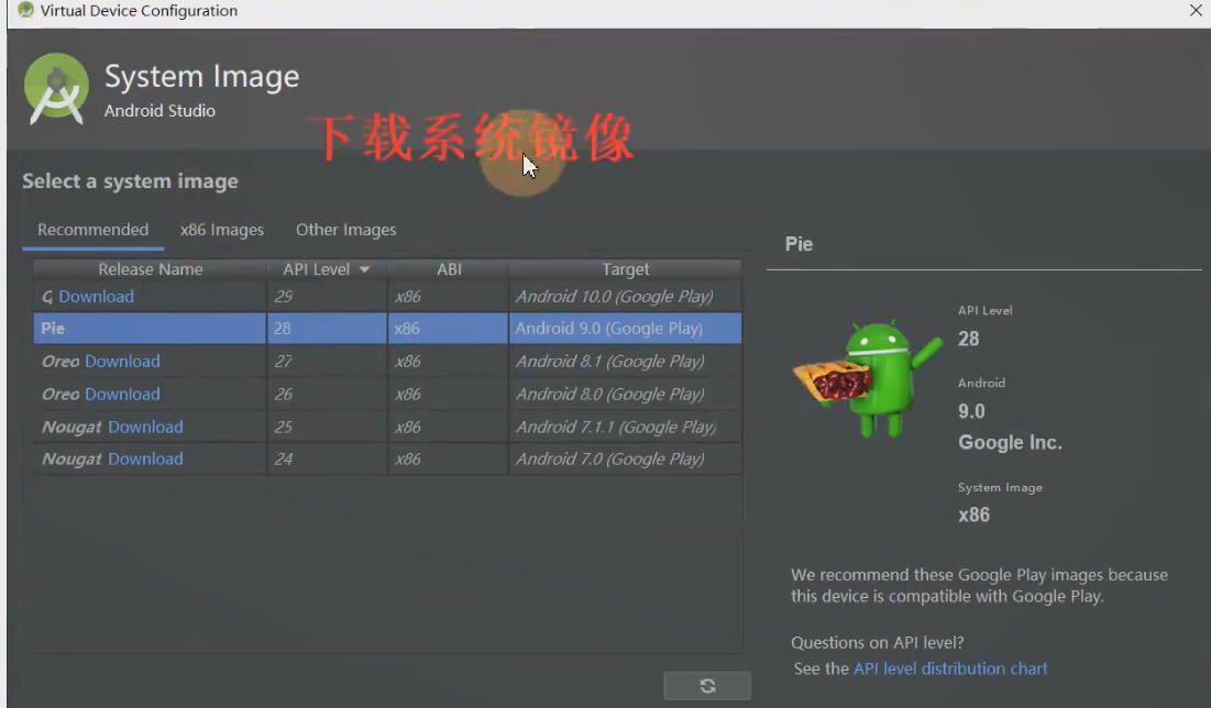 图片[51] - Android原生开发基础 - 宋马