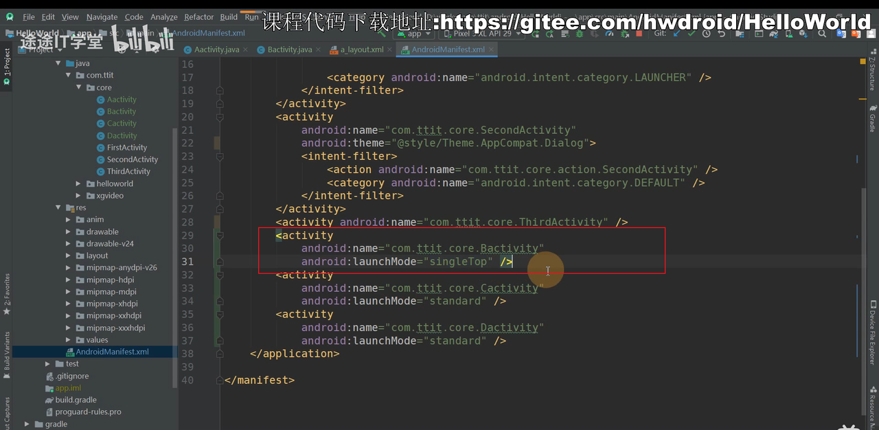 图片[552] - Android原生开发基础 - 宋马