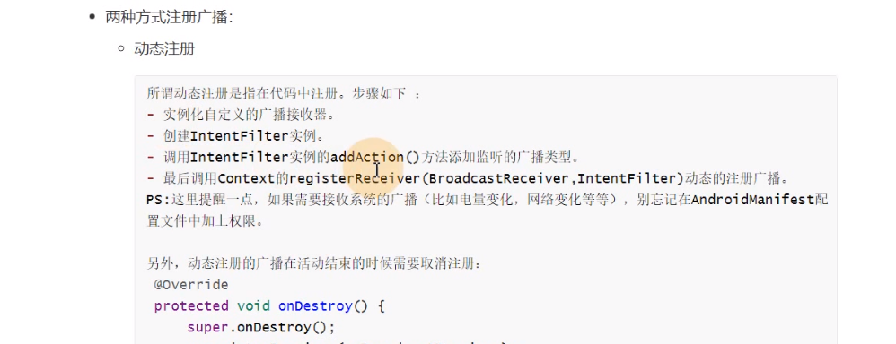 图片[592] - Android原生开发基础 - 宋马