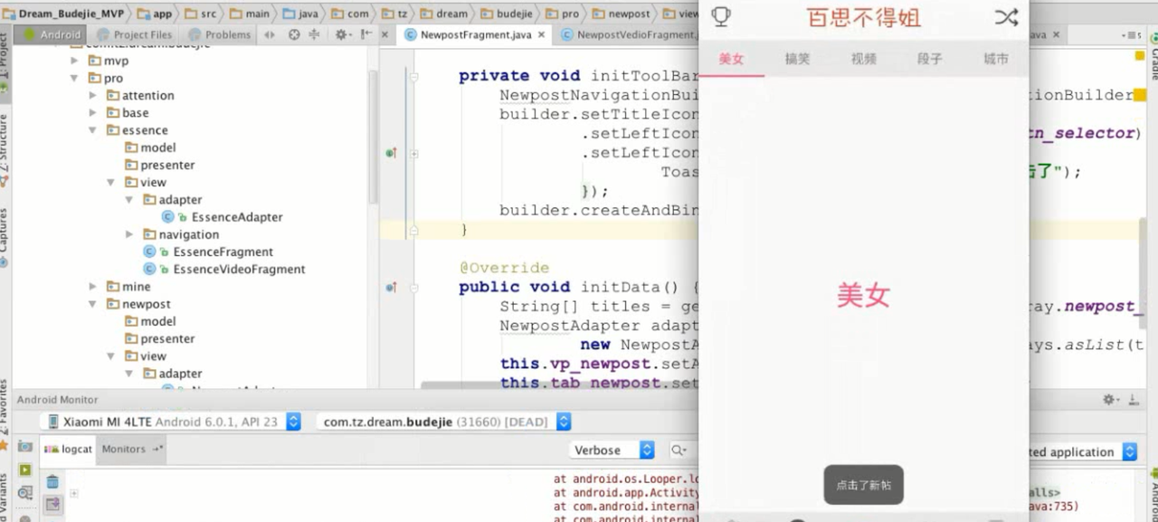 图片[695] - Android原生开发基础 - 宋马