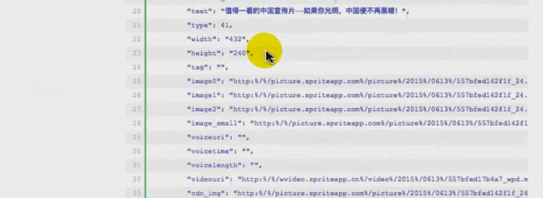 图片[790] - Android原生开发基础 - 宋马