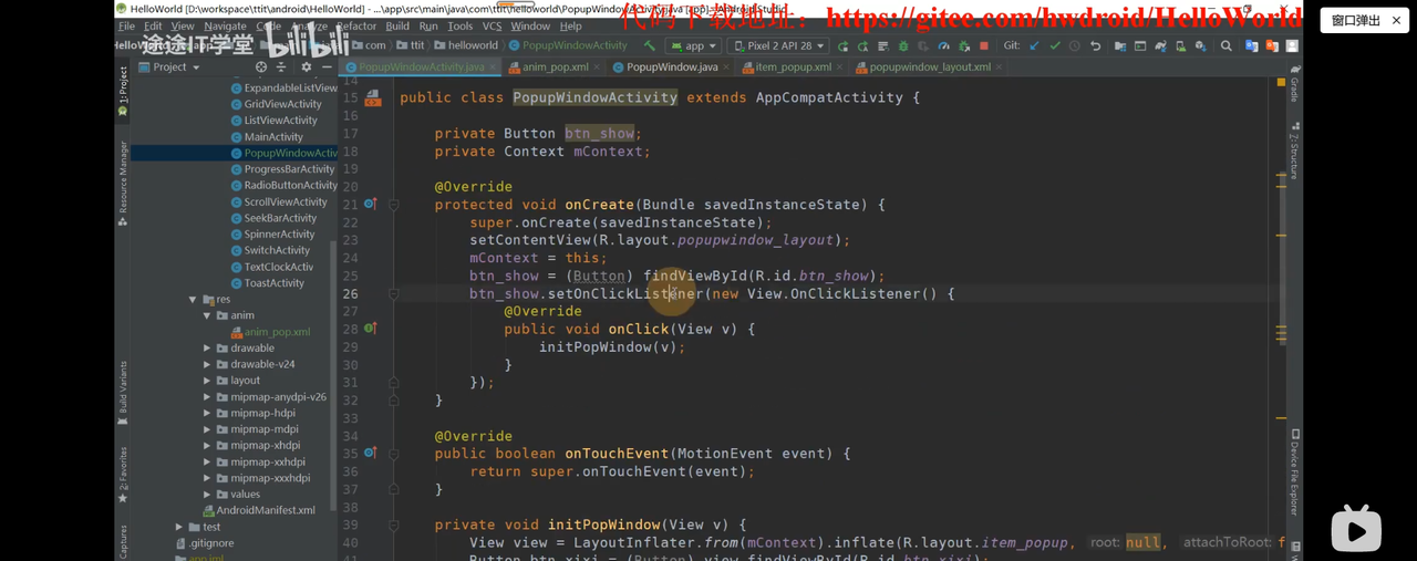 图片[503] - Android原生开发基础 - 宋马