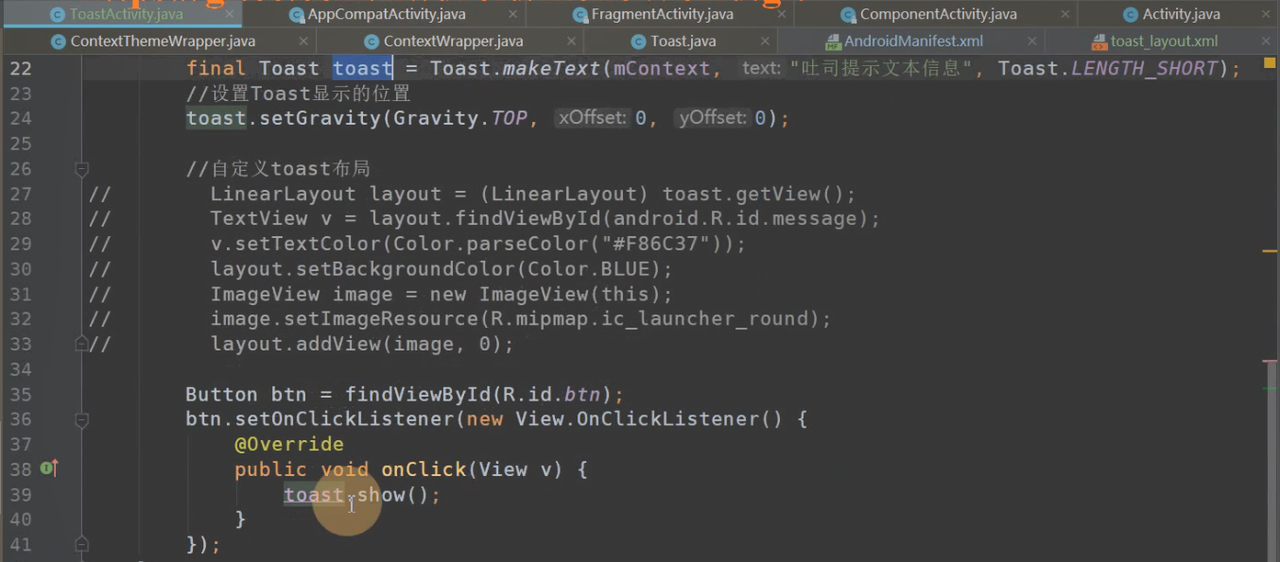 图片[417] - Android原生开发基础 - 宋马