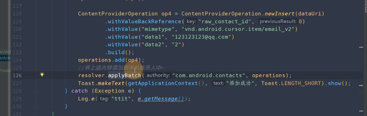 图片[639] - Android原生开发基础 - 宋马